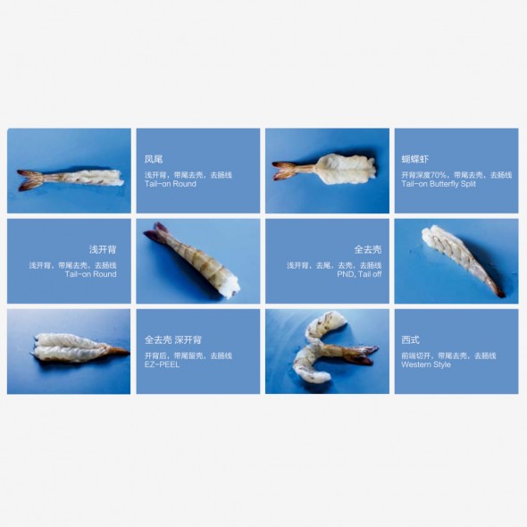 Shrimp Peeling Machine Line